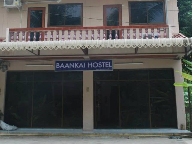 Baan Kai Hostel Baan Khai Zewnętrze zdjęcie